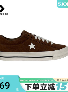 Converse匡威ONE STAR SNL低帮休闲鞋男女情侣款百搭板鞋 A16394C