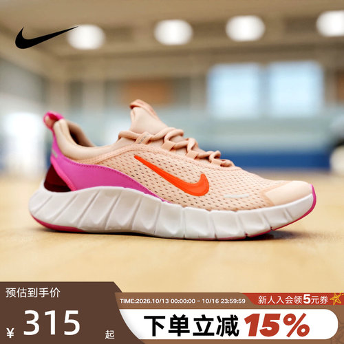 Nike耐克女鞋夏新款FREE RIDE大童款运动鞋网面休闲鞋IO1642-800