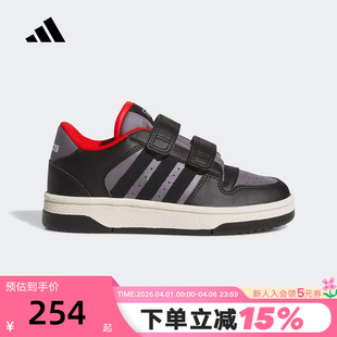 START魔术贴篮球鞋 JQ0097 运动秋BREAK adidas阿迪达斯男小童板鞋