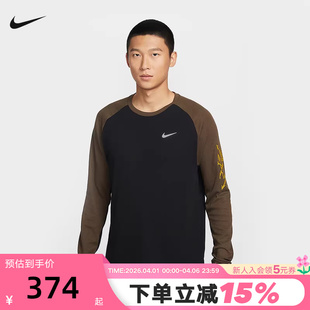跑步健身训练上衣IQ3630 010 运动T恤2026春新款 NIKE耐克男子长袖