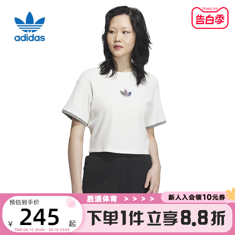 adidas短袖女士休闲T恤