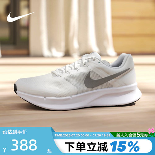 Nike耐克男鞋夏季款RUN SWIFT 3透气网面运动鞋跑步鞋DR2695-122