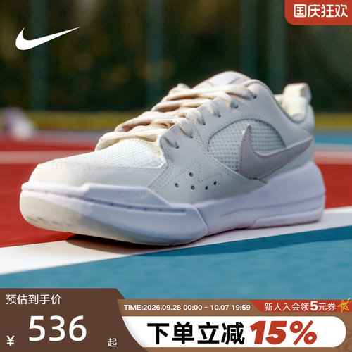NIKE耐克女鞋26夏新款Jordan CMFT低帮板鞋透气运动鞋IR7558-001