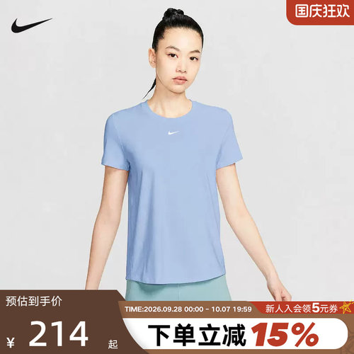 耐克女子Dri-FIT速干短袖上衣夏季透气圆领运动跑步T恤FN2799-408