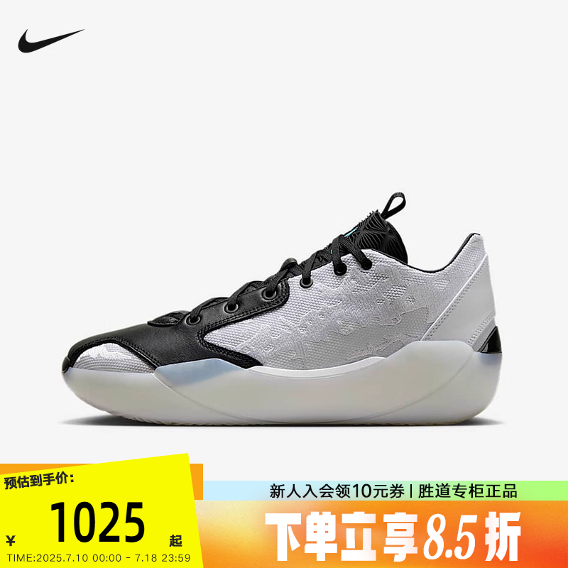 Jordan耐克AJ39男子运动鞋春季缓震抗扭轻便实战篮球鞋FQ0214-100