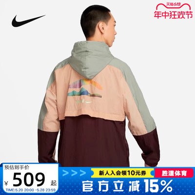 Nike男子梭织夹克连帽