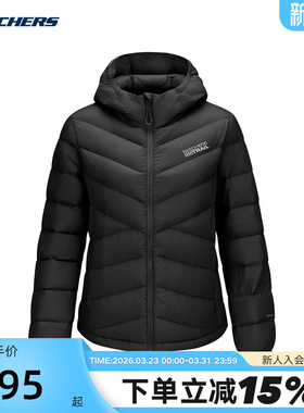 斯凯奇秋冬女士羽绒服舒适保暖御寒防泼水外套P425W185/0018