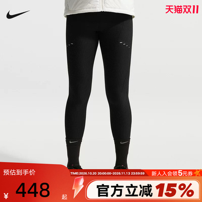 NIKE耐克女子紧身裤冬季新款健身瑜伽训练运动黑色长裤IH8139-010