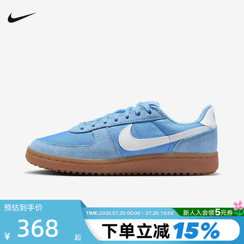 Nike耐克女鞋秋季大童Field General薄底运动鞋德训鞋IF0465-401