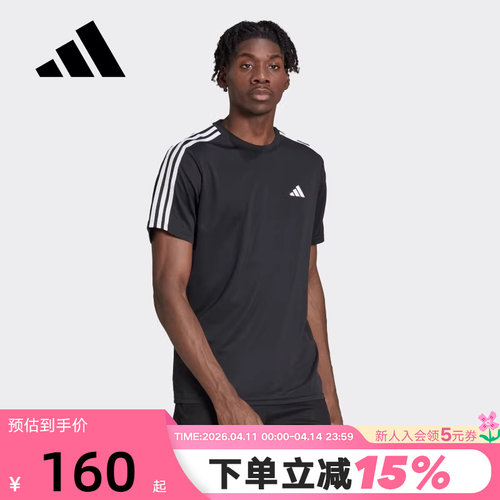 Adidas阿迪达斯速干短袖跑步训练