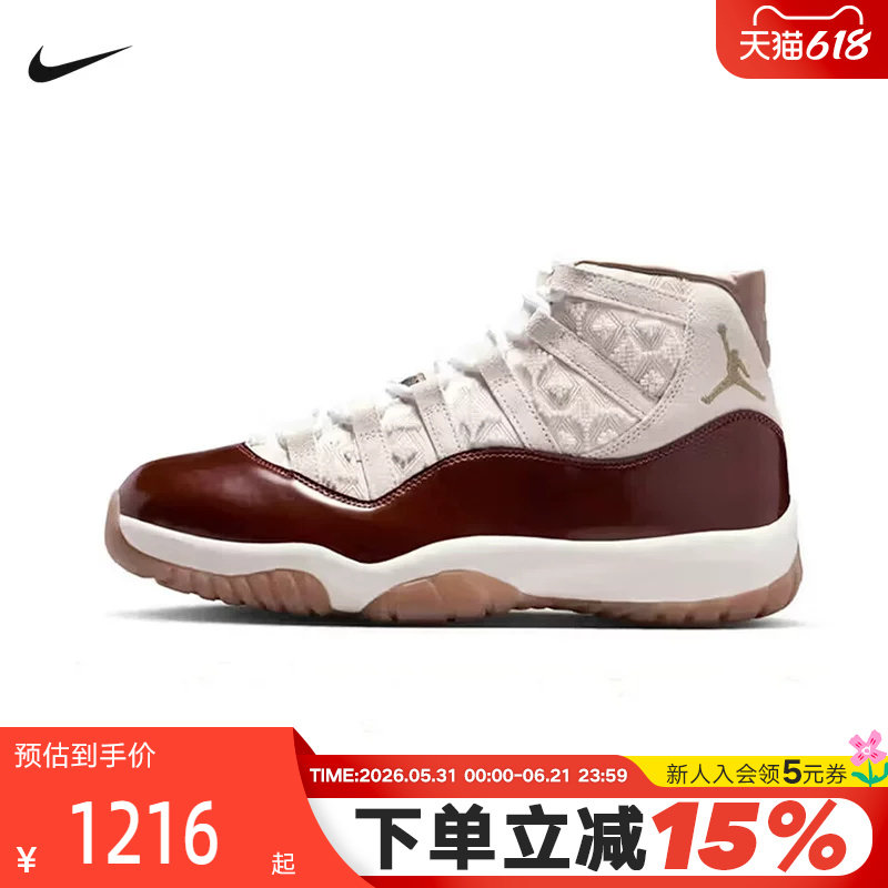 耐克男鞋Air Jordan 11 AJ11米红色马年中国新年篮球鞋IM8352-670
