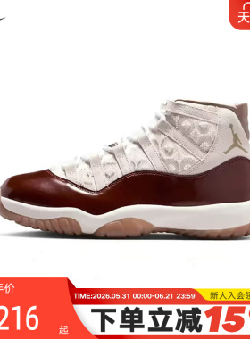 耐克男鞋Air Jordan 11 AJ11米红色马年中国新年篮球鞋IM8352-670