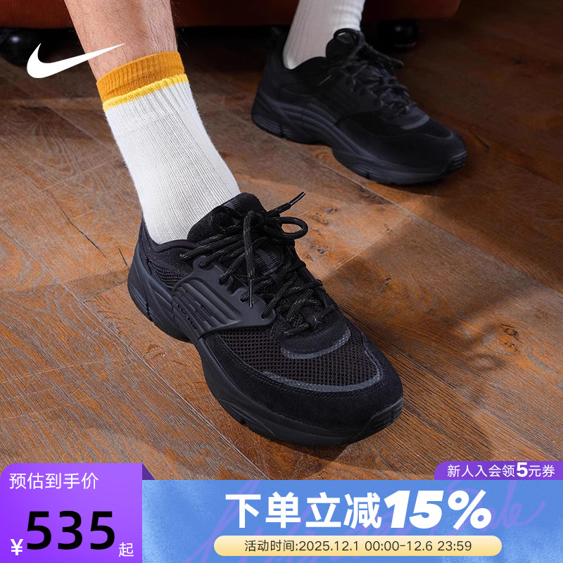 NIKE耐克男鞋JORDAN TRUNNER漫游飞翼运动鞋黑色休闲鞋IB3722-003