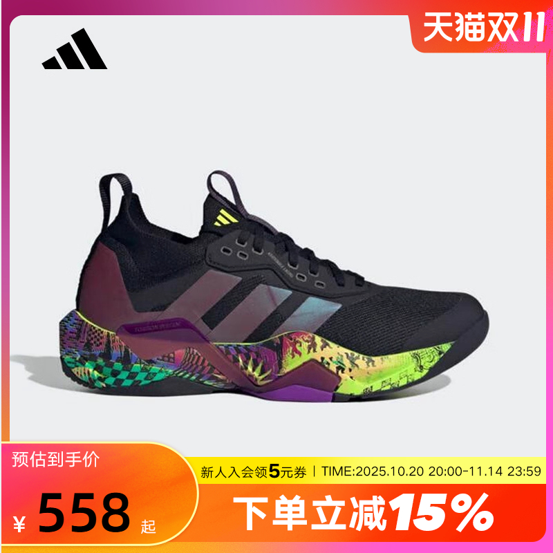 adidas阿迪达斯跑步运动鞋2025秋男RAPIDMOVE ADV 2训练鞋 JR6401