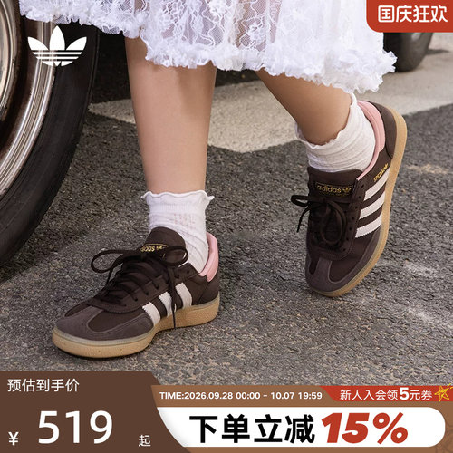 adidas阿迪达斯三叶草T头鞋秋冬女HANDBALL板鞋德训鞋 JR0852