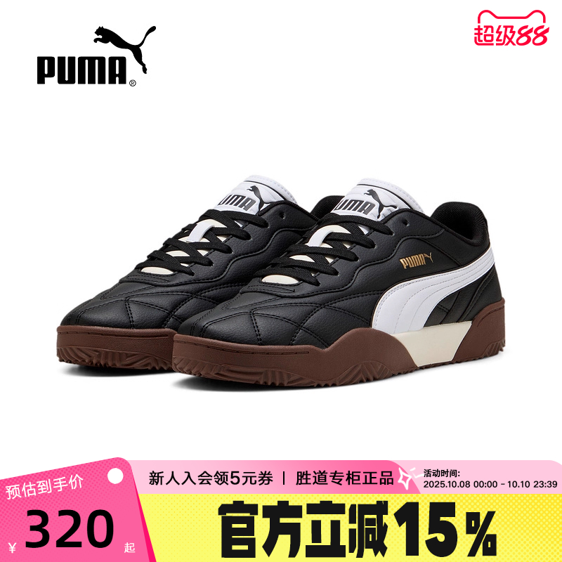 PUMA彪马新年款板鞋男鞋女鞋2025春季新款面包鞋休闲运动鞋397454
