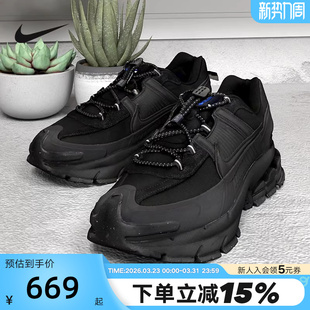 VOMERO FV2295 ROAM漫游鞋 拒水跑步鞋 002 黑色老爹鞋 Nike耐克男鞋