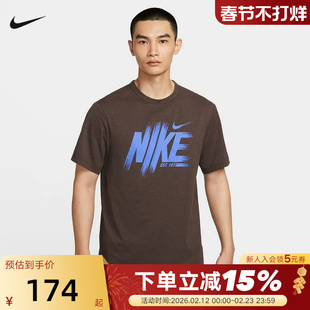 Nike耐克男短袖夏季健身训练跑步透气速干印花运动T恤HV0382-237