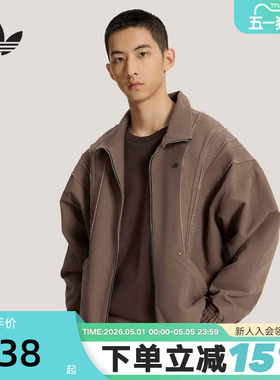 【王鹤棣同款】阿迪达斯三叶草SANTIAGO外套做旧风梭织夹克KR2620