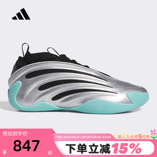 9代男女实战场上篮球鞋 JS1028 VOLUME adidas阿迪达斯哈登HARDEN