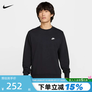 nike耐克卫衣男秋新款针织毛圈刺绣小标黑色圆领套头衫FN3889-010