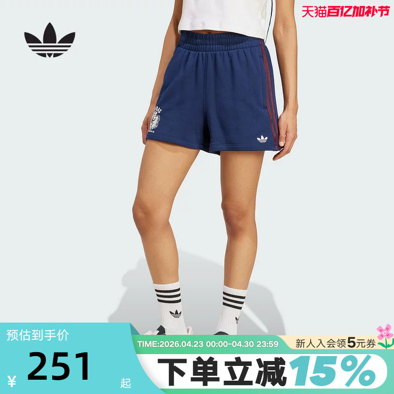 adidas阿迪达斯三叶草棉质居家休闲五分中裤秋女针织短裤JW6065
