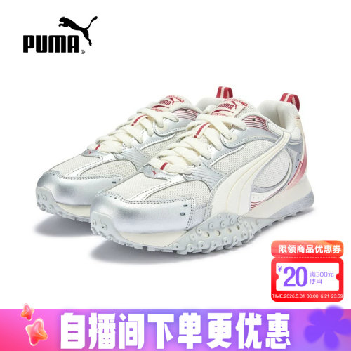 PUMA彪马复古金属银色章鱼鞋2026春BLKTOP RIDER休闲鞋 407108-01