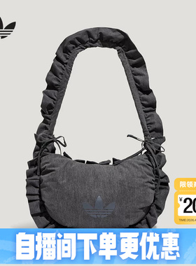 adidas阿迪达斯三叶草时尚女包手提包腋下包2026春单肩包 KX7014