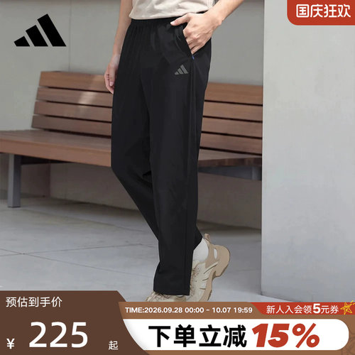adidas阿迪达斯速干纯色运动休闲裤黑色秋男束口梭织长裤 KX6530