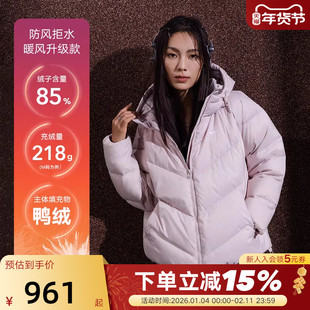 NIKE耐克女羽绒服夹克粉色STORM-FIT宽松连帽拒水外套HV5236-667
