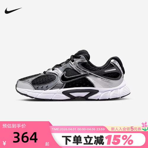 NIKE耐克女鞋大童鞋V5 RNR网面运动鞋复古老爹鞋跑步鞋HQ6411-001
