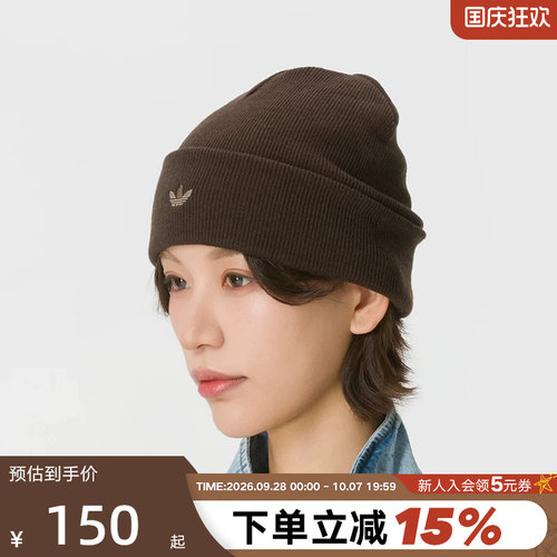 adidas阿迪达斯三叶草毛线帽保暖冷帽无檐便帽冬中性针织帽KR1587