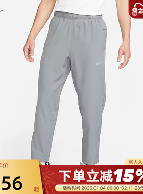 Nike耐克男子灰色长裤薄款速干Dri-FIT宽松直筒运动裤FB7491-084