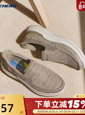 斯凯奇闪穿鞋2026春新款男子一脚蹬舒适百搭时尚休闲运动鞋205734