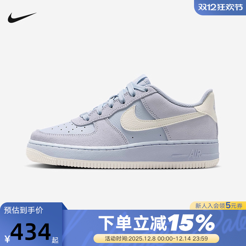 NIKE耐克女鞋空军一号运动鞋大童鞋AF1芋泥紫休闲板鞋HV4760-002