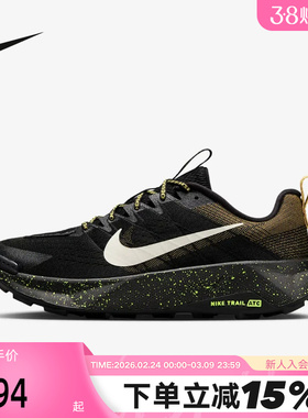 Nike耐克男鞋Wildhorse 10运动鞋户外徒步越野鞋跑步鞋FV2338-008