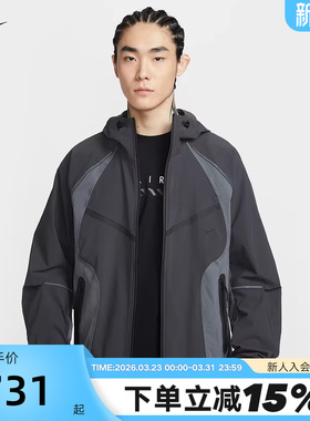 Nike耐克男子外套2026春新款速干宽松防风连帽运动夹克IU7497-060