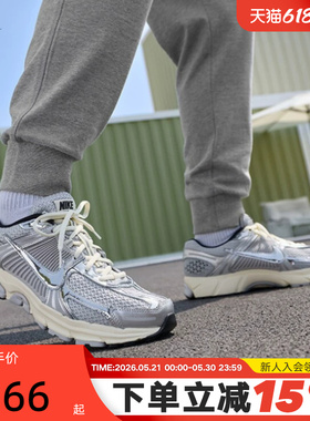 nike耐克男鞋ZOOM VOMERO 5网面运动鞋复古跑鞋老爹鞋IM3486-002