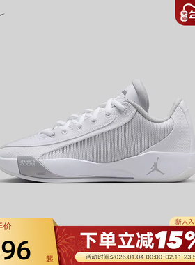Jordan耐克男鞋新款东契奇LUKA .77缓震实战运动篮球鞋HF0819-100