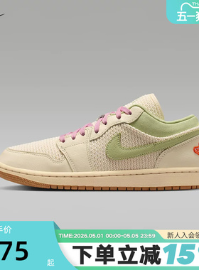 NIKE耐克女鞋AIR JORDAN 1针织鞋面AJ1低帮复古休闲鞋II0569-100