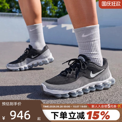 NIKE耐克男鞋AIR LIQUID气垫运动鞋缓震百搭休闲跑步鞋IV6097-001
