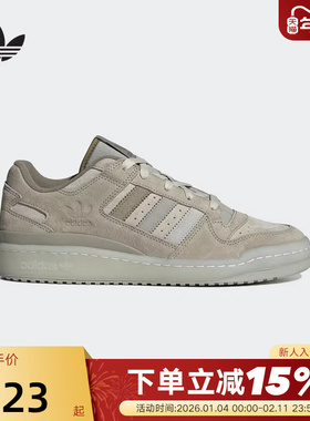 adidas阿迪达斯三叶草篮球风板鞋运动春FORUM粒面皮男女鞋JQ9144