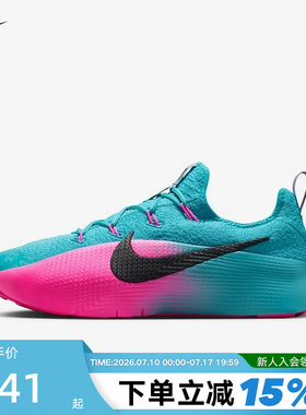 Nike耐克男鞋LEBRON TR 1詹姆斯训练鞋篮球休闲运动鞋FJ6151-301