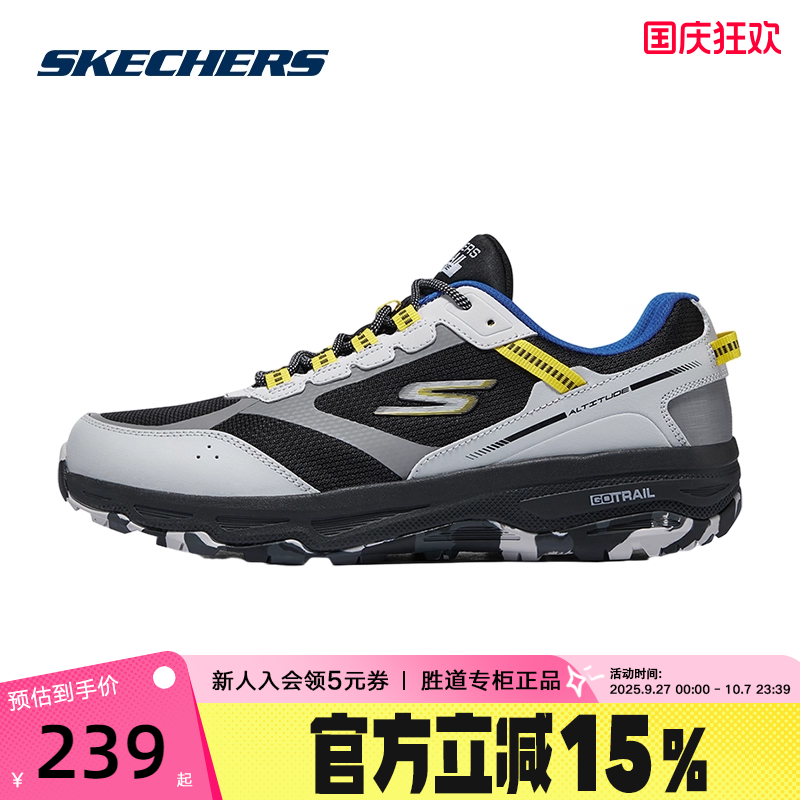 Skechers/斯凯奇跑步鞋