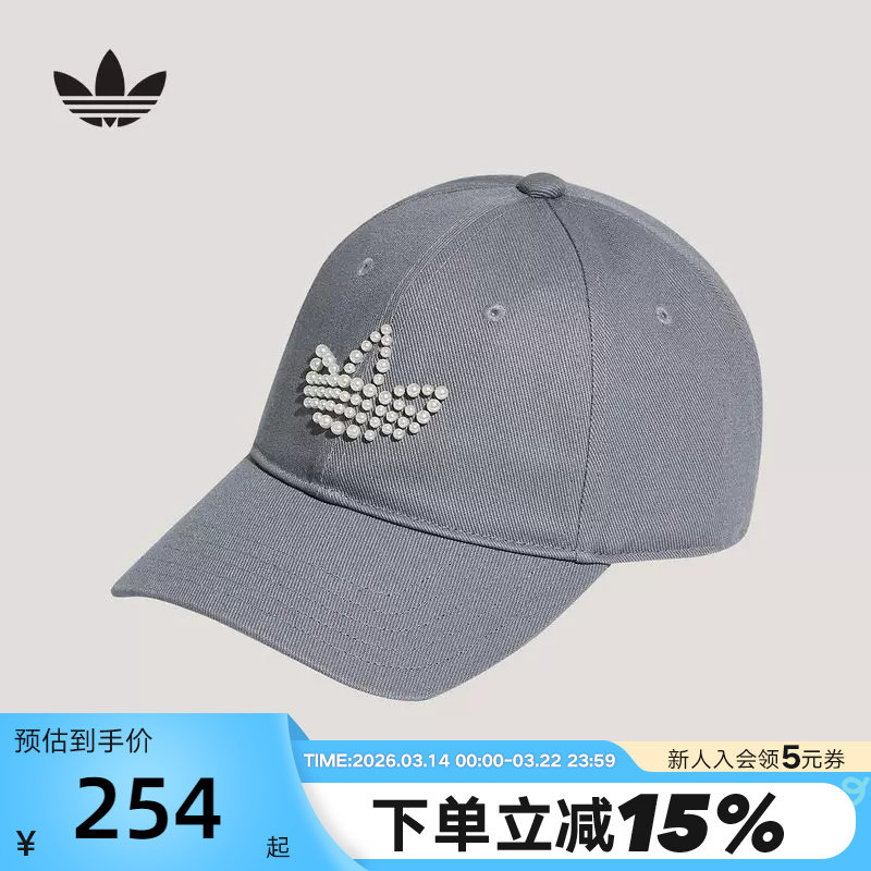 adidas阿迪达斯三叶草珠饰串珠LOGO鸭舌帽子春女遮阳棒球帽KW1278