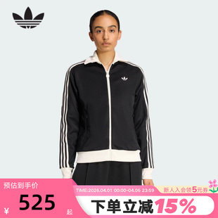 adidas阿迪达斯三叶草漏斗领TRACK KD7969 TOP夹克春女针织外套