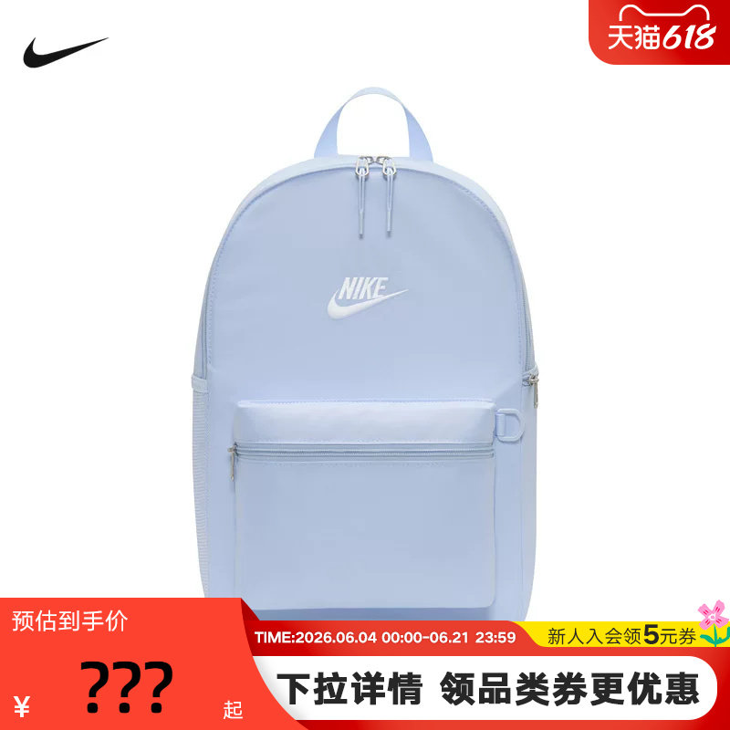 NIKE耐克官方双肩包男女包2026新款蓝色运动包学生书包IB4343-407