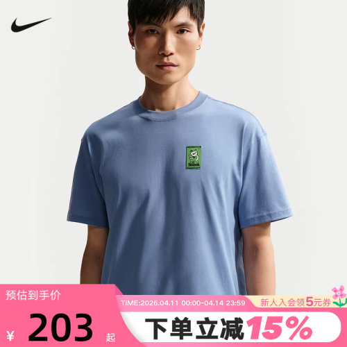NIKE耐克男短袖26夏新款棉质半袖背后印花圆领运动T恤IH1158-486