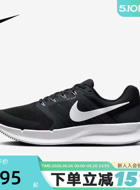 Nike耐克跑步鞋男女鞋RUN SWIFT 3夏季网面透气运动鞋DR2695-002