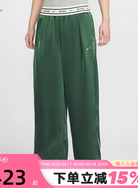 NIKE耐克MEOVV同款女子中腰缎面长裤季新款宽松运动裤IH1327-323